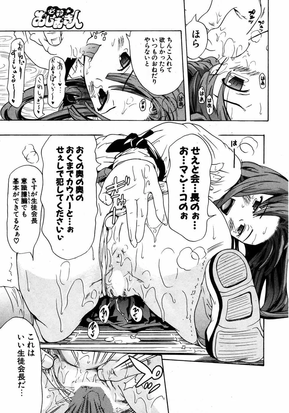 Page 284