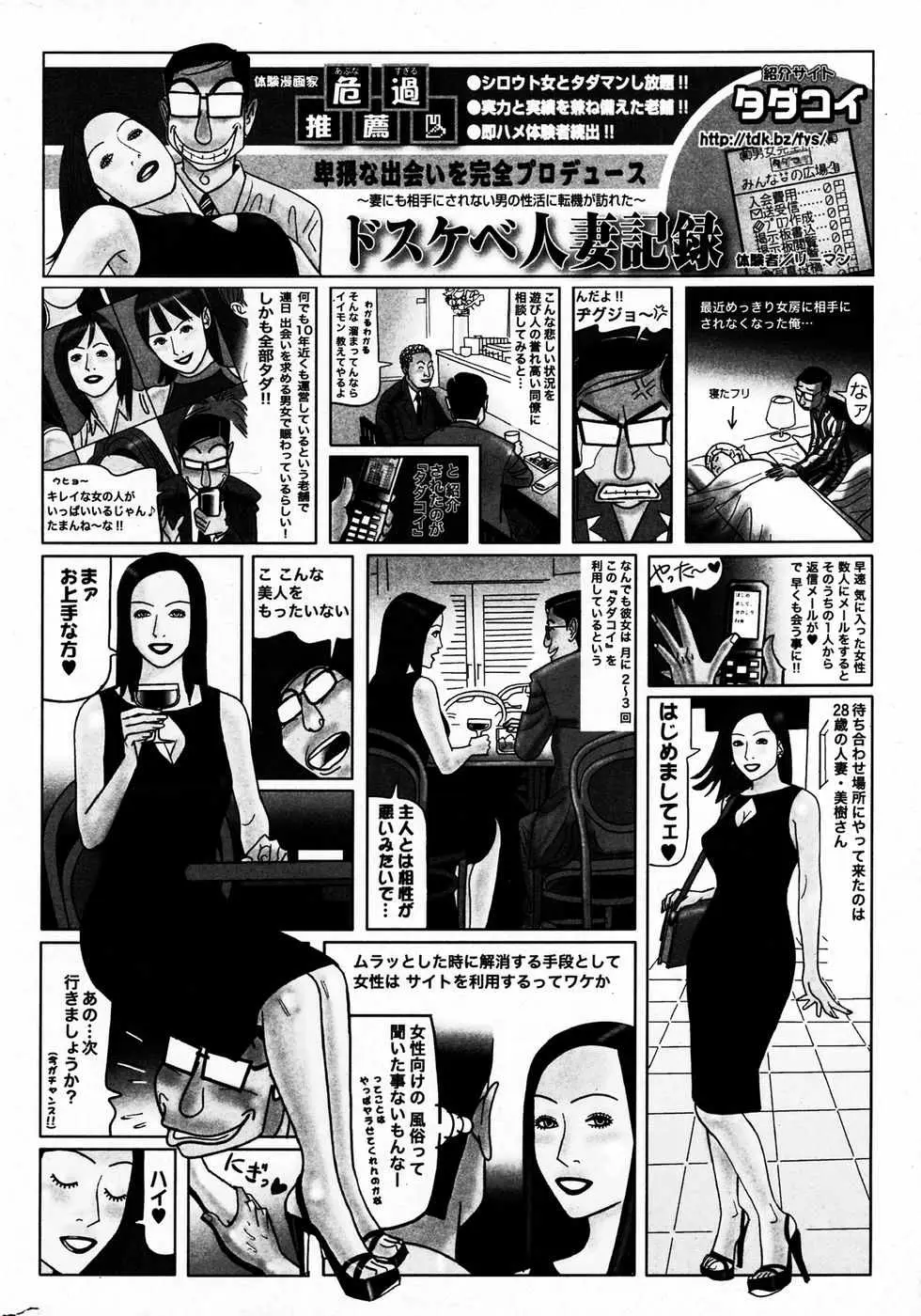 Page 291