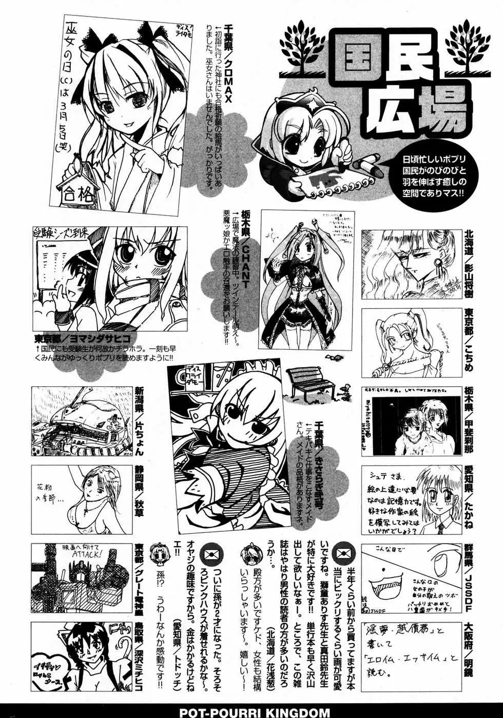 Page 299