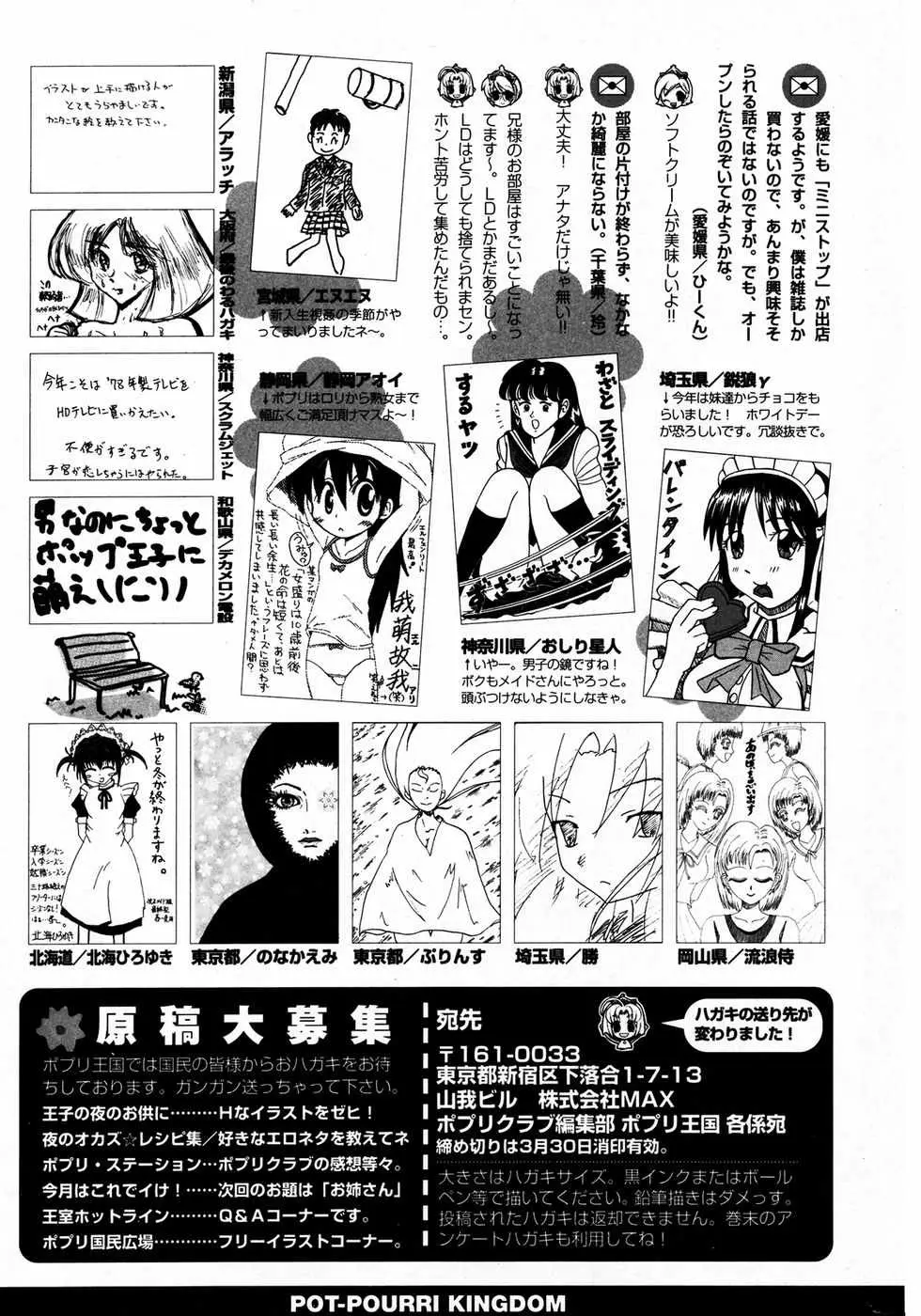 Page 300