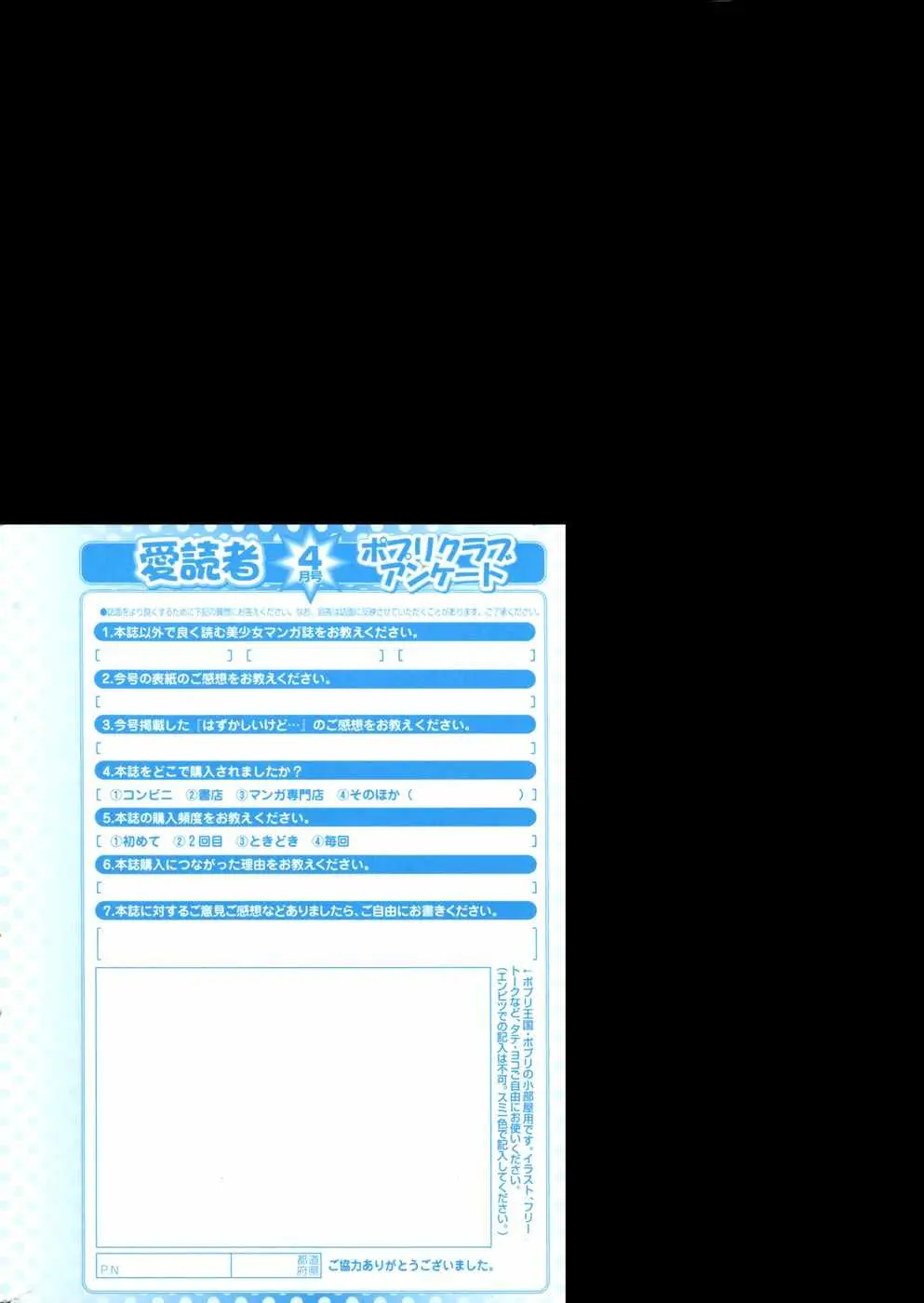 Page 307