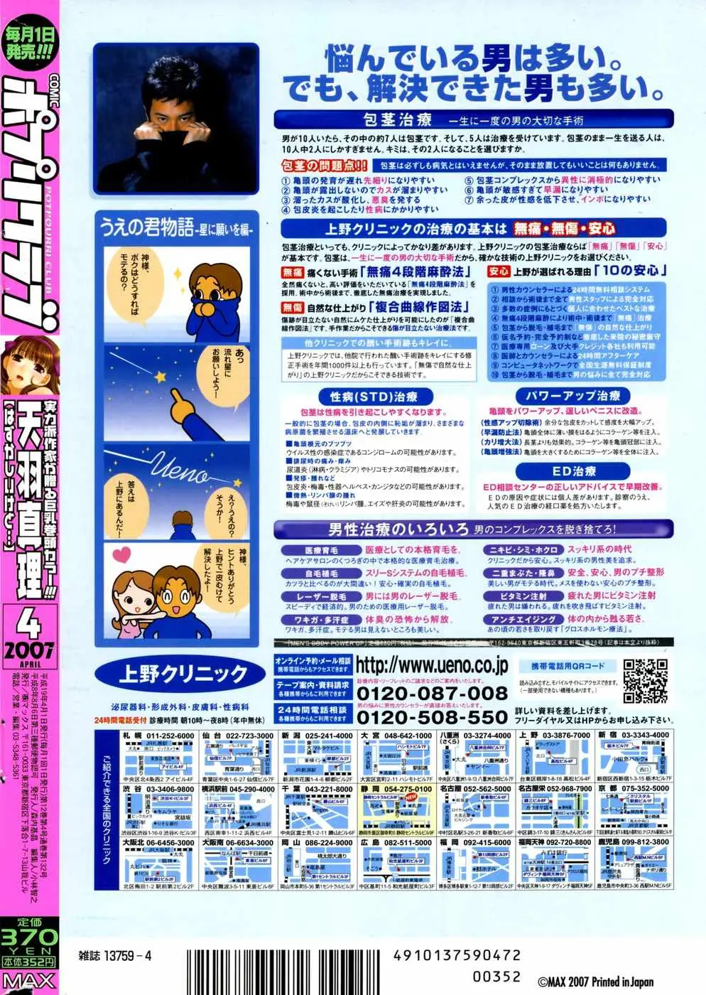 Page 313