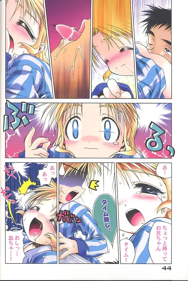 Page 42