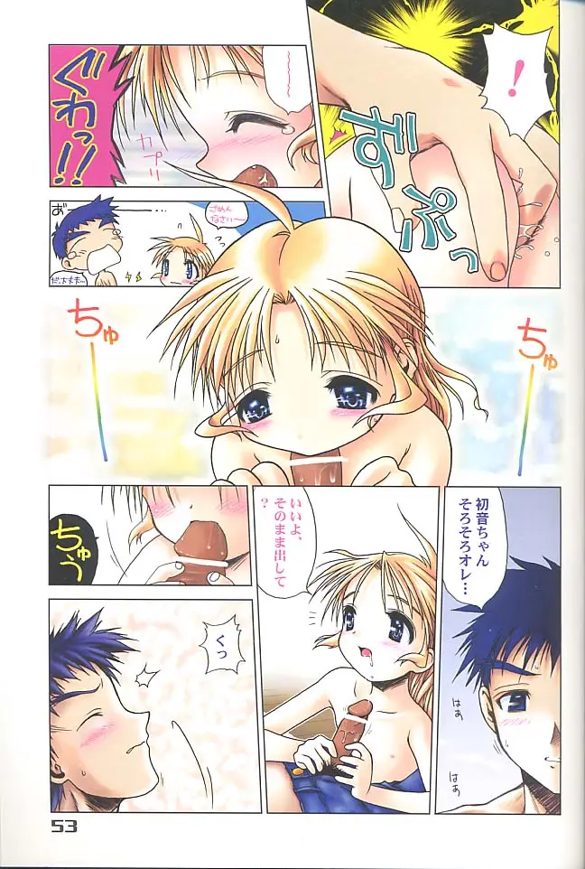 Page 51