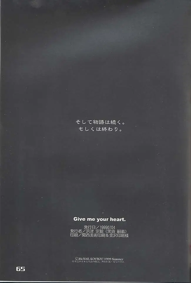 Page 63