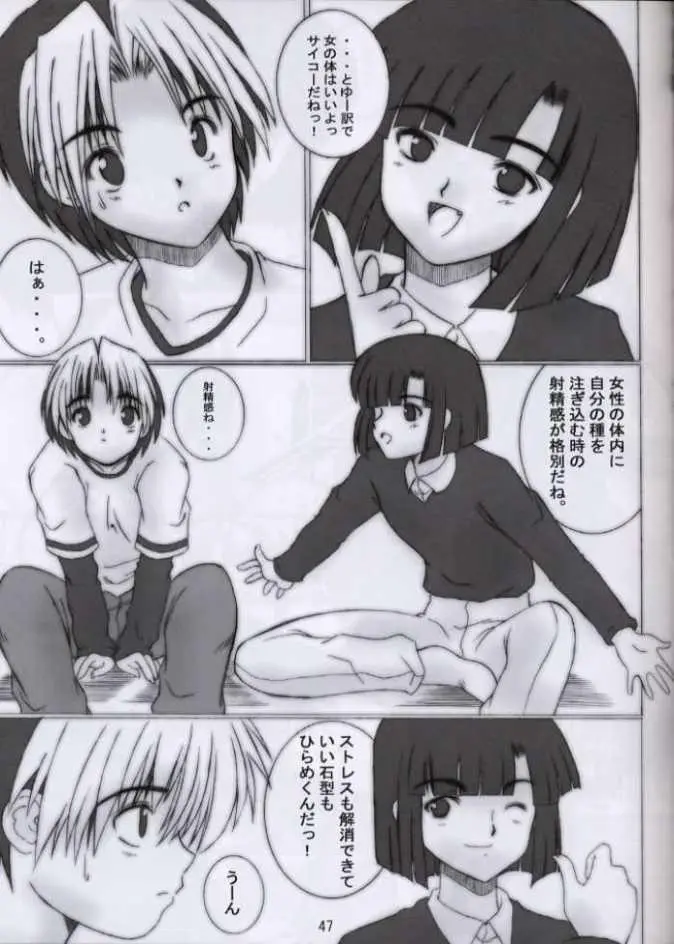 Page 43