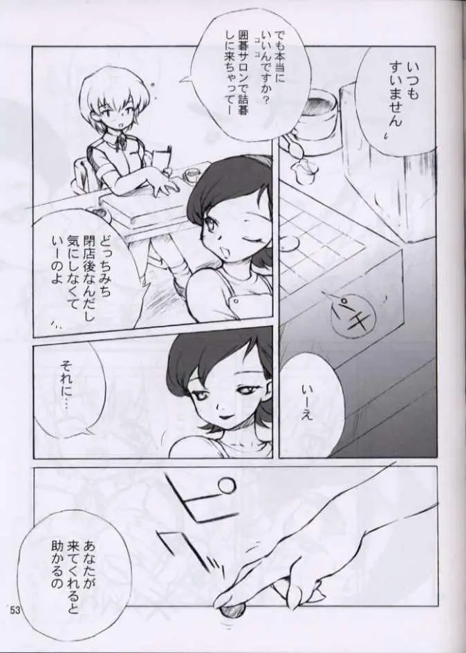 Page 49