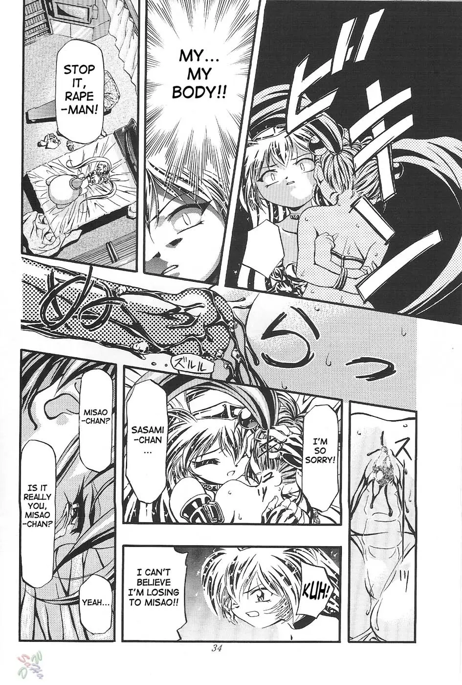 Page 34