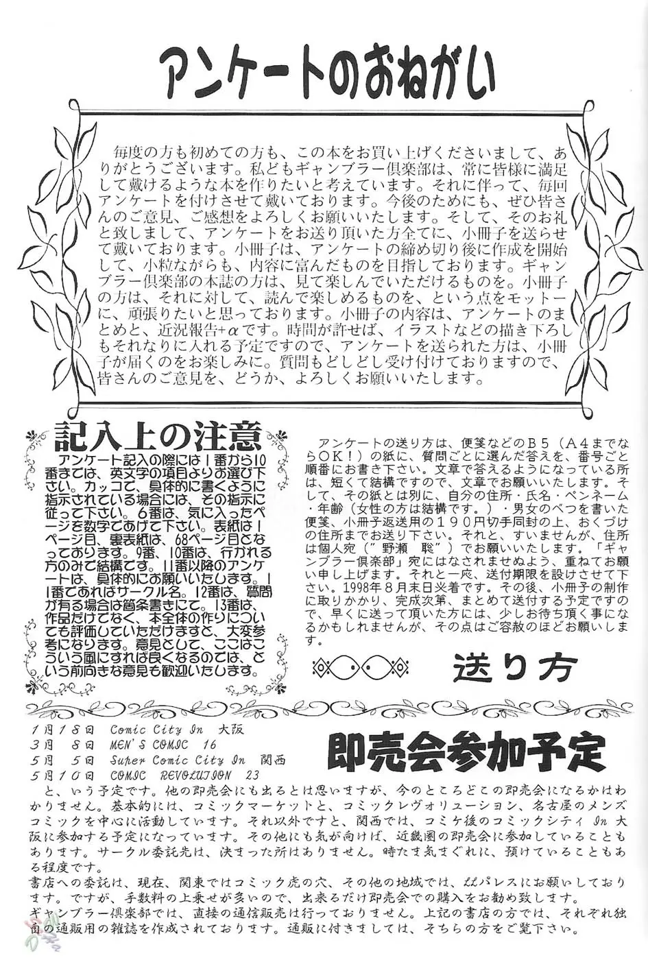 Page 57