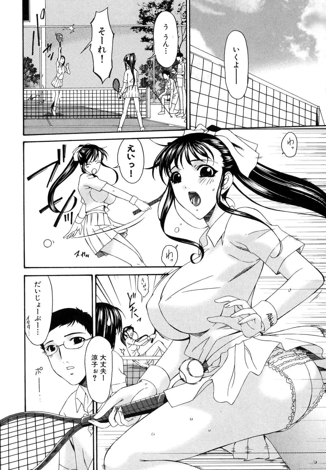 Page 163