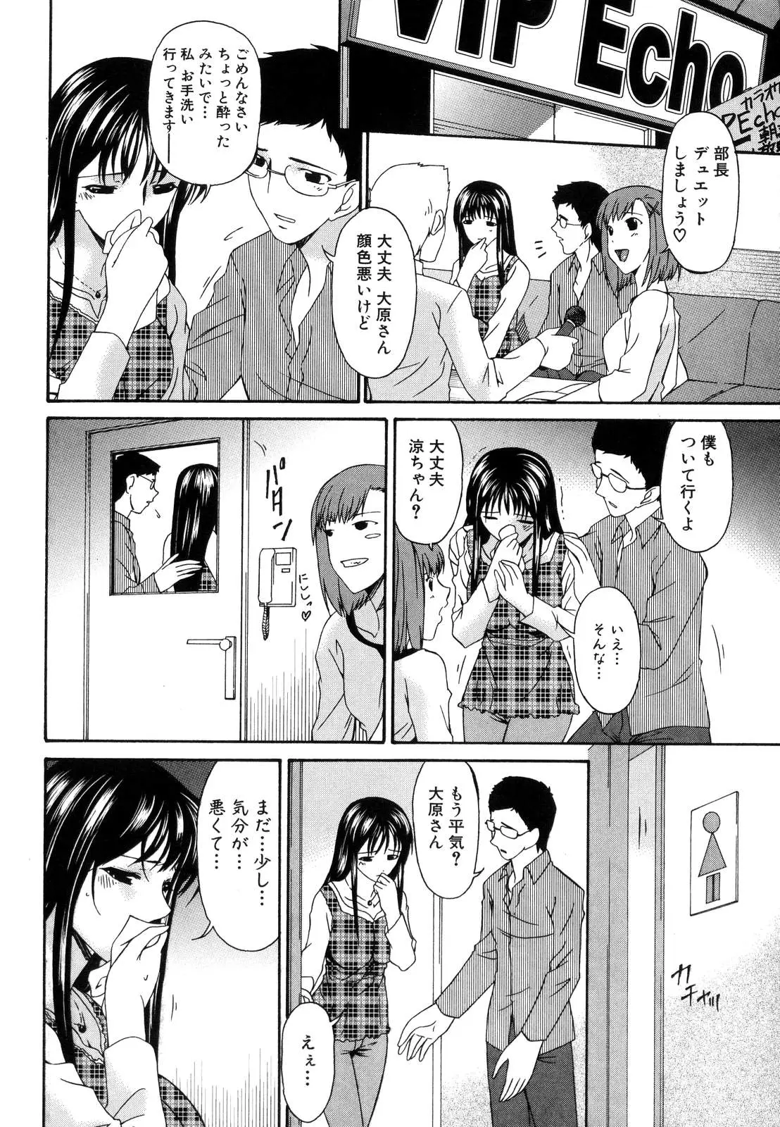 Page 167