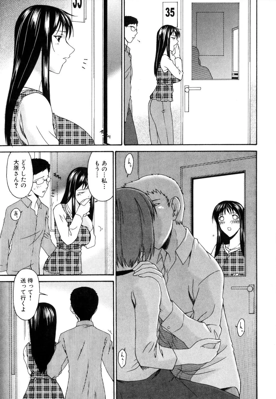 Page 168