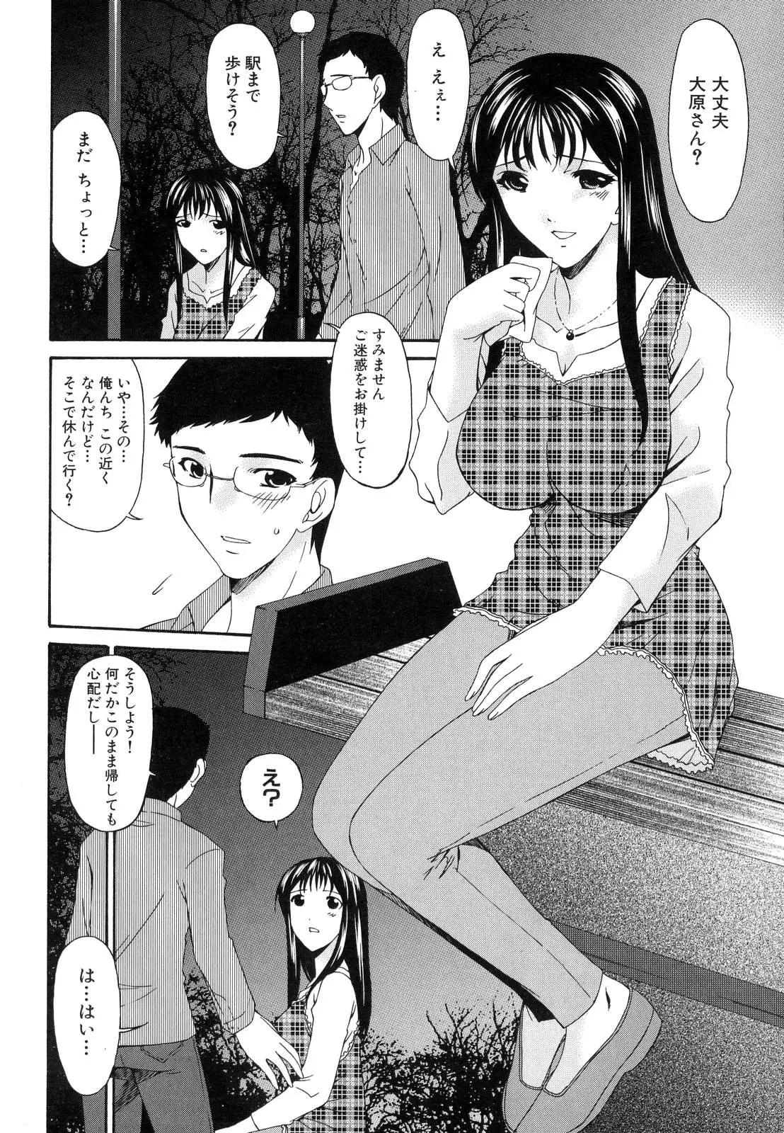 Page 169