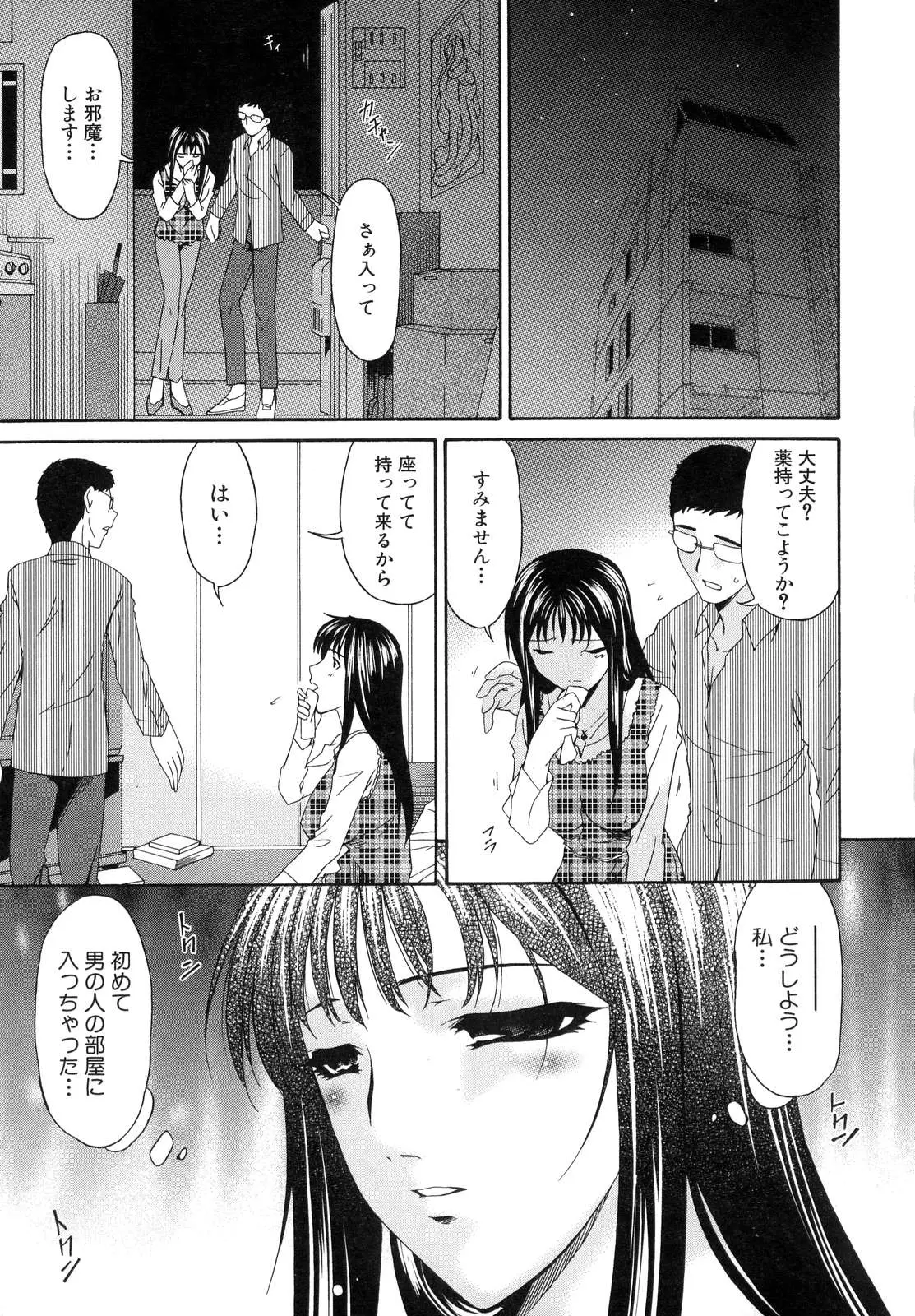 Page 170