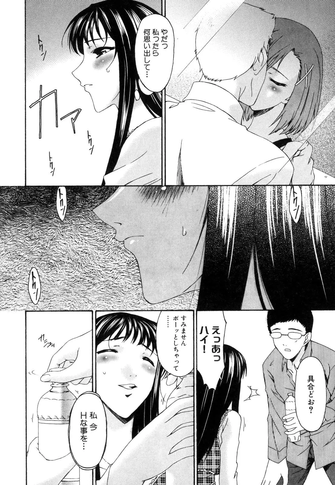 Page 171