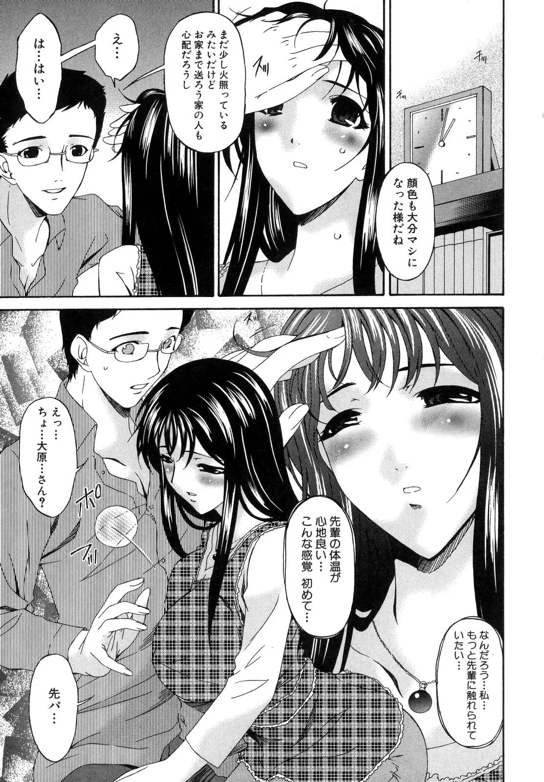 Page 172