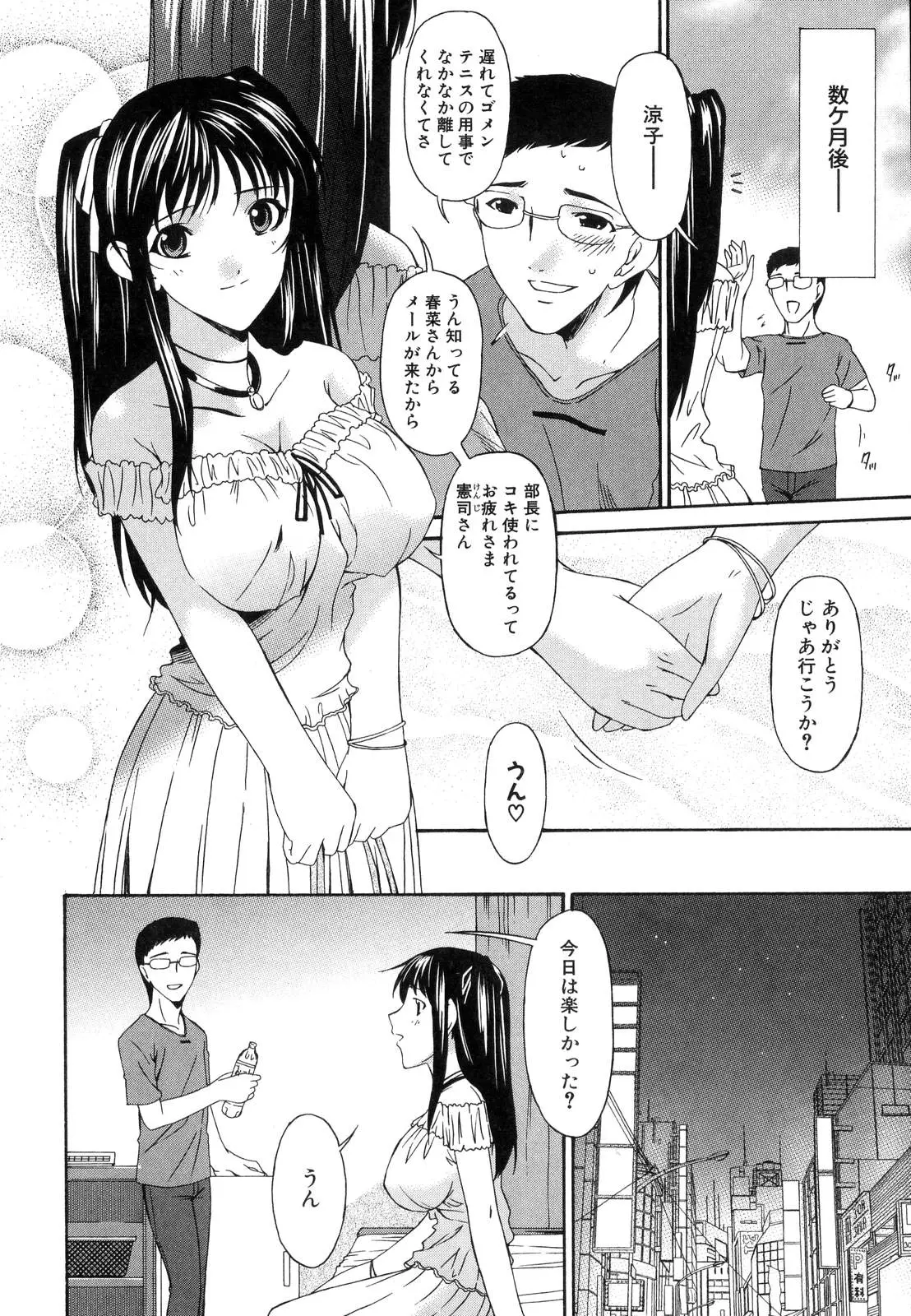 Page 179