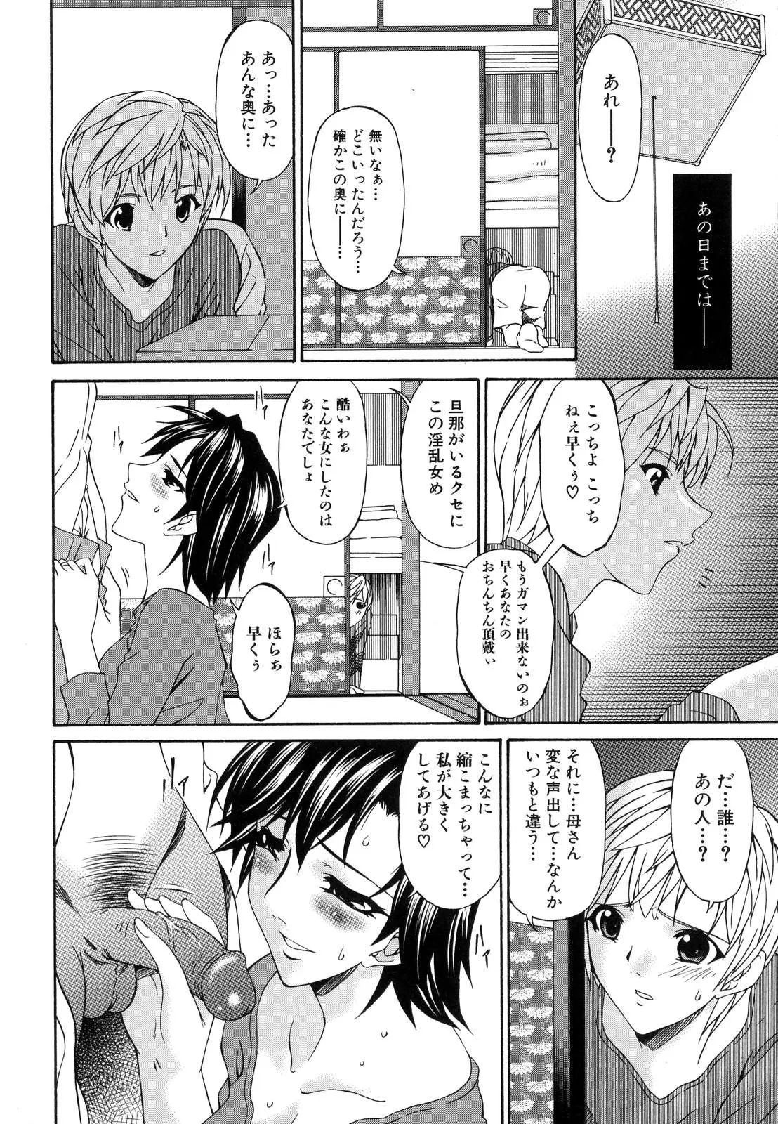 Page 185