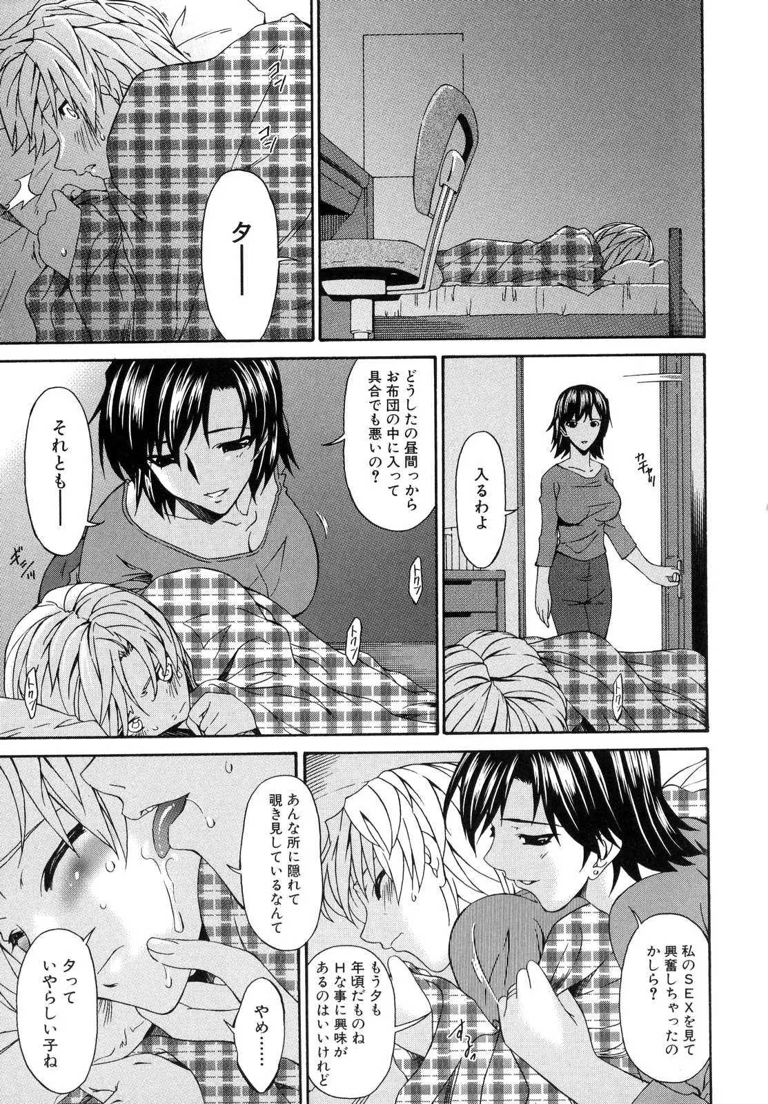 Page 190