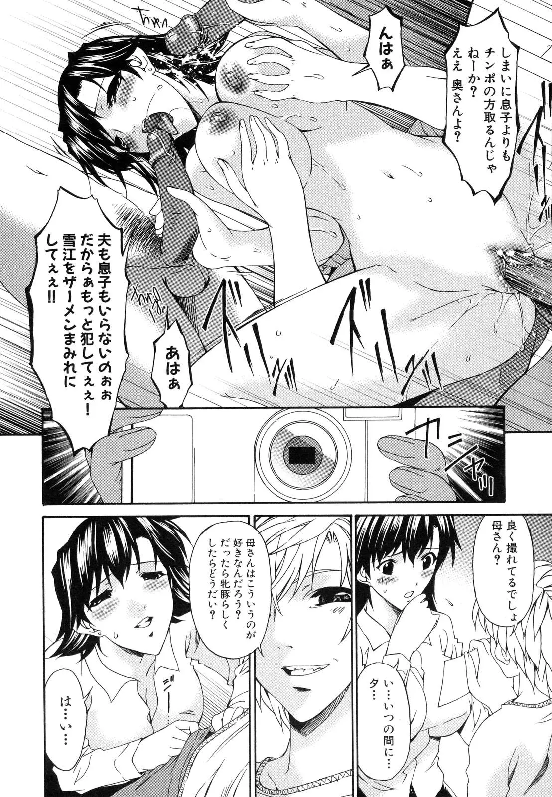 Page 197