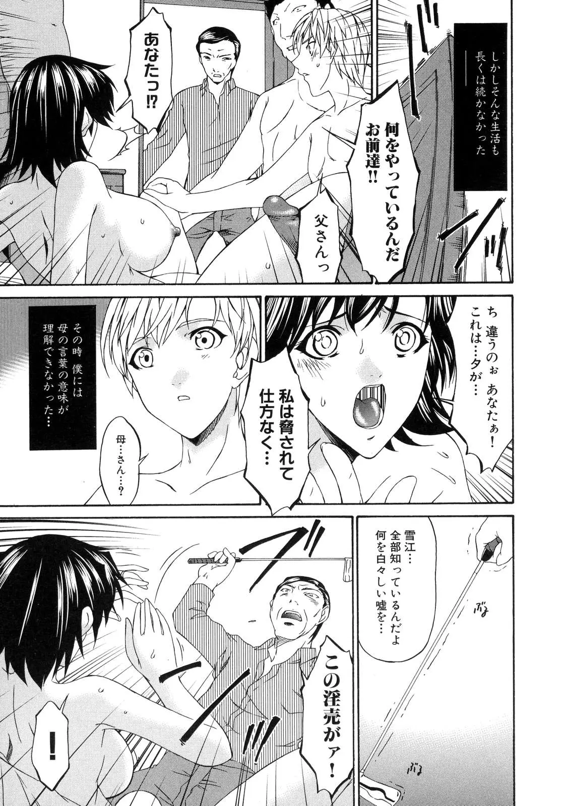 Page 198