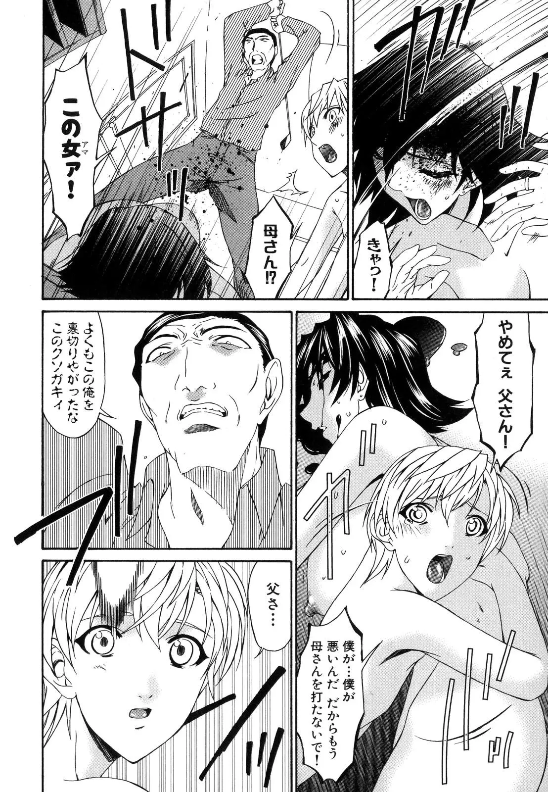 Page 199