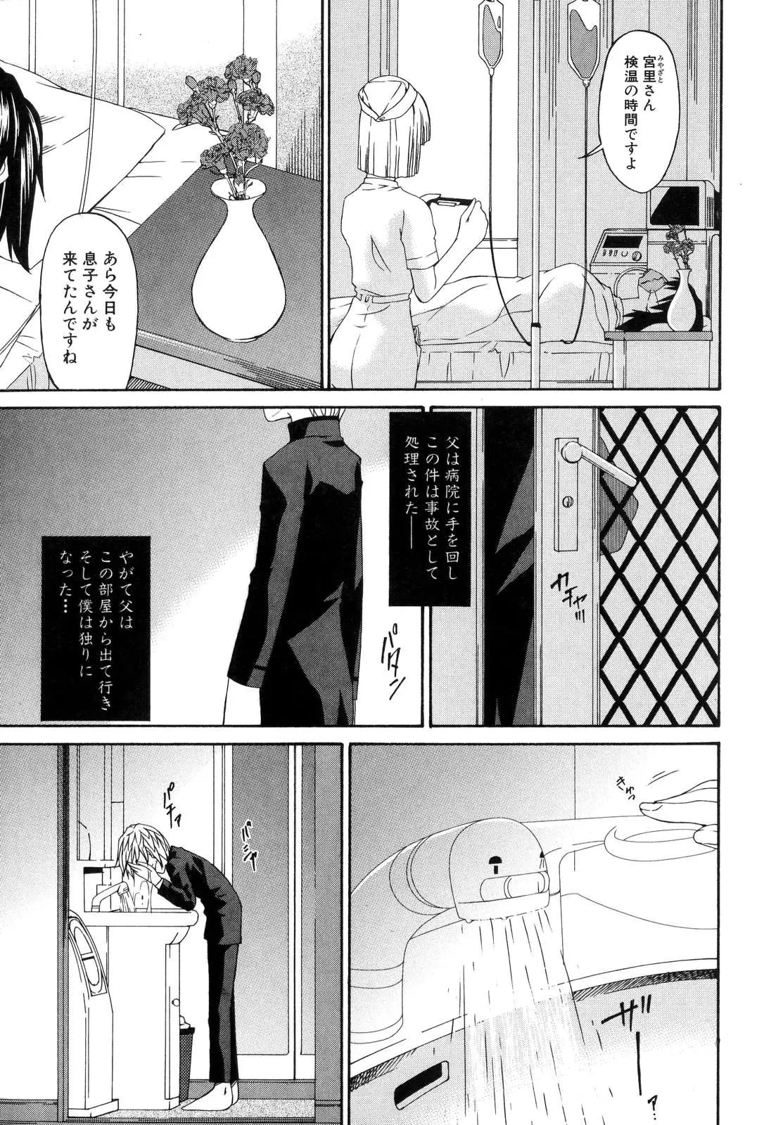 Page 200