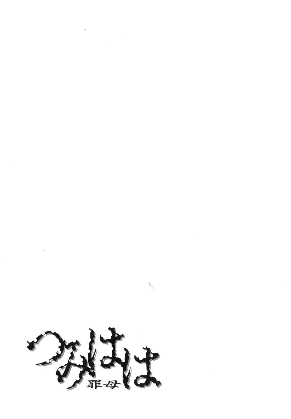 Page 202