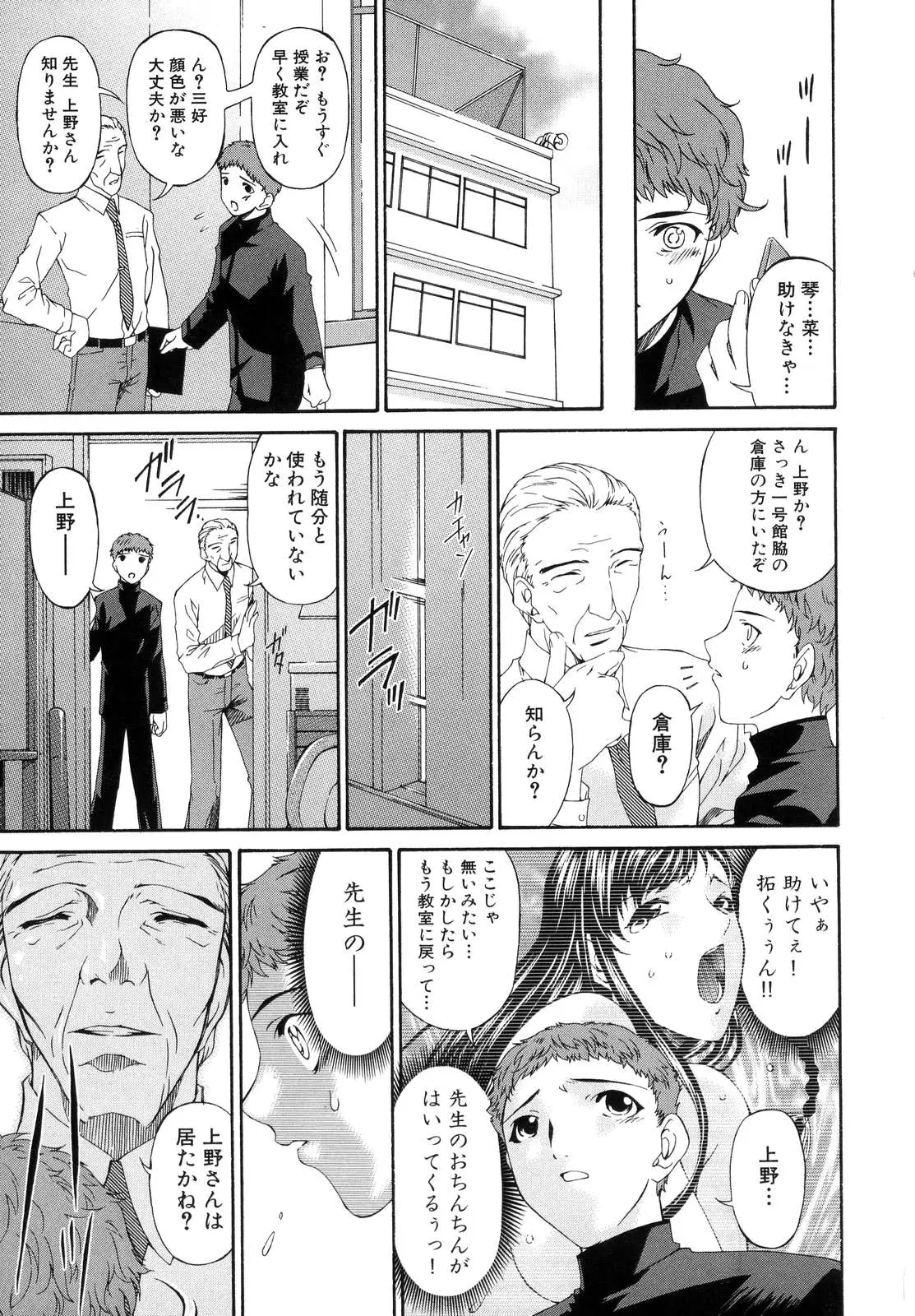 Page 210