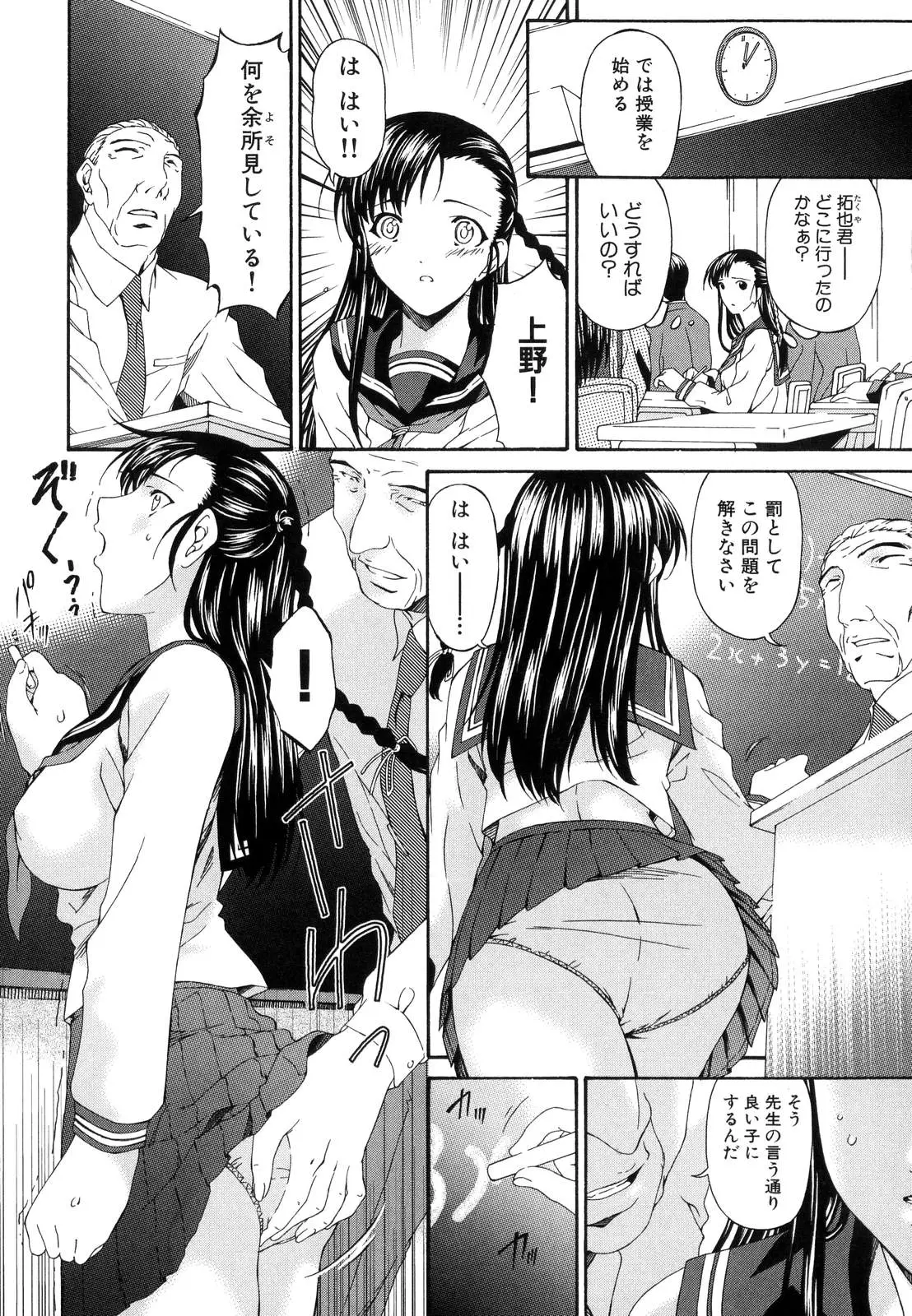 Page 211