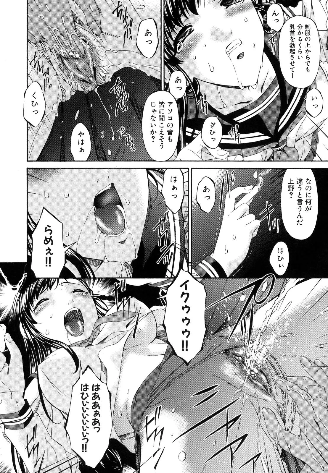 Page 213