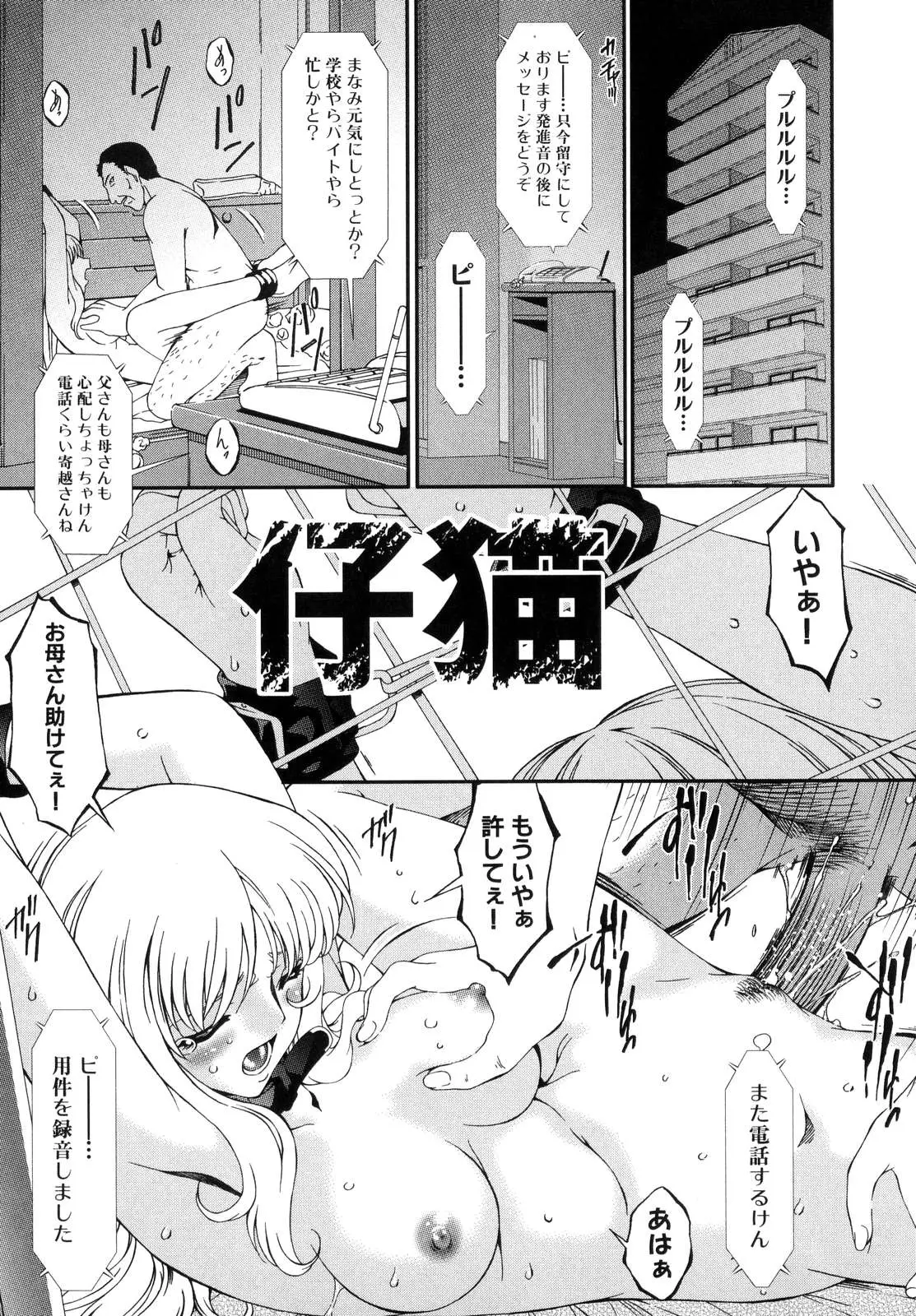 Page 224