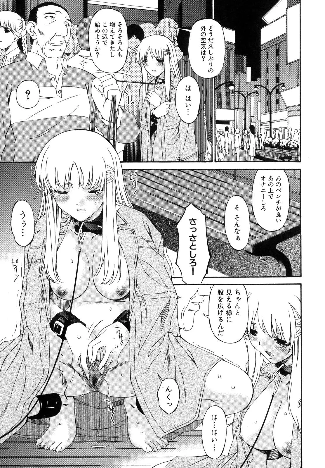 Page 232