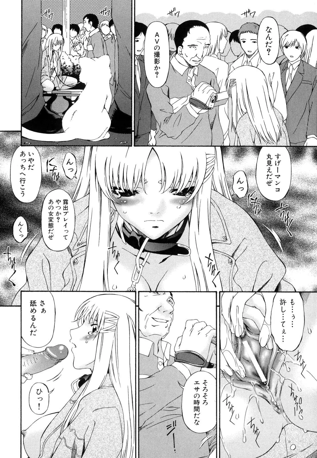 Page 233