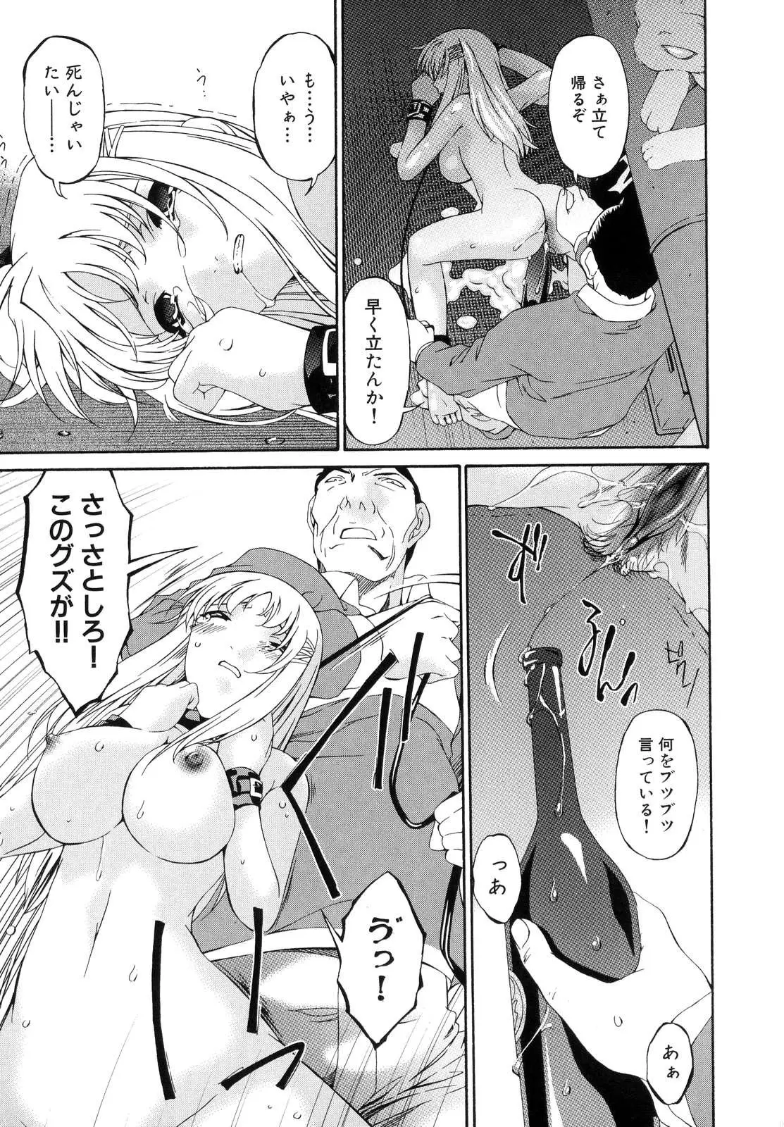 Page 242