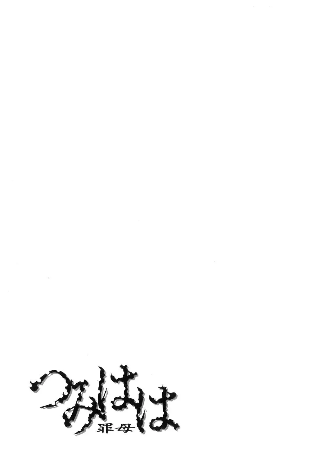 Page 246