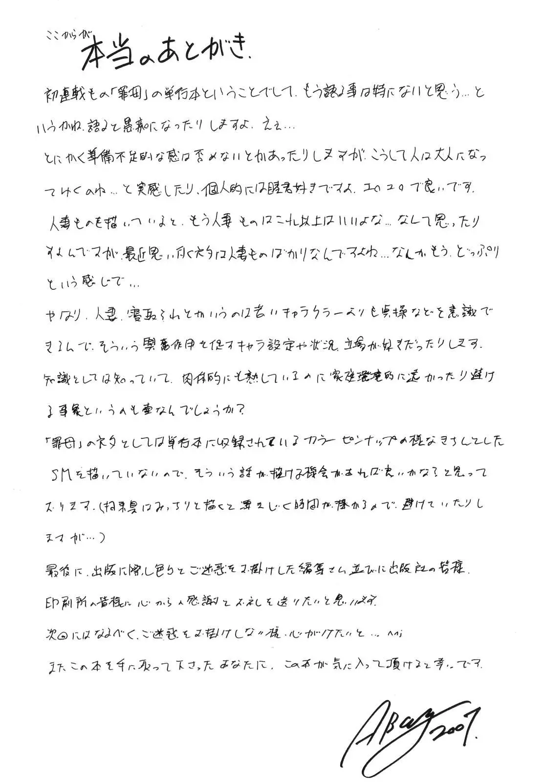 Page 250