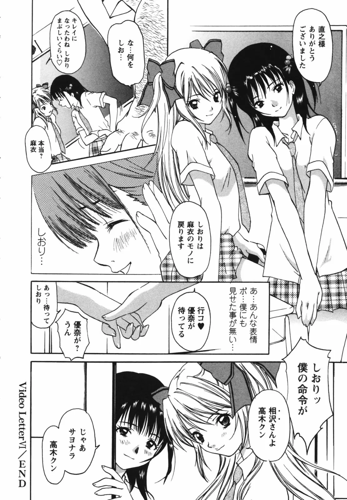 Page 120