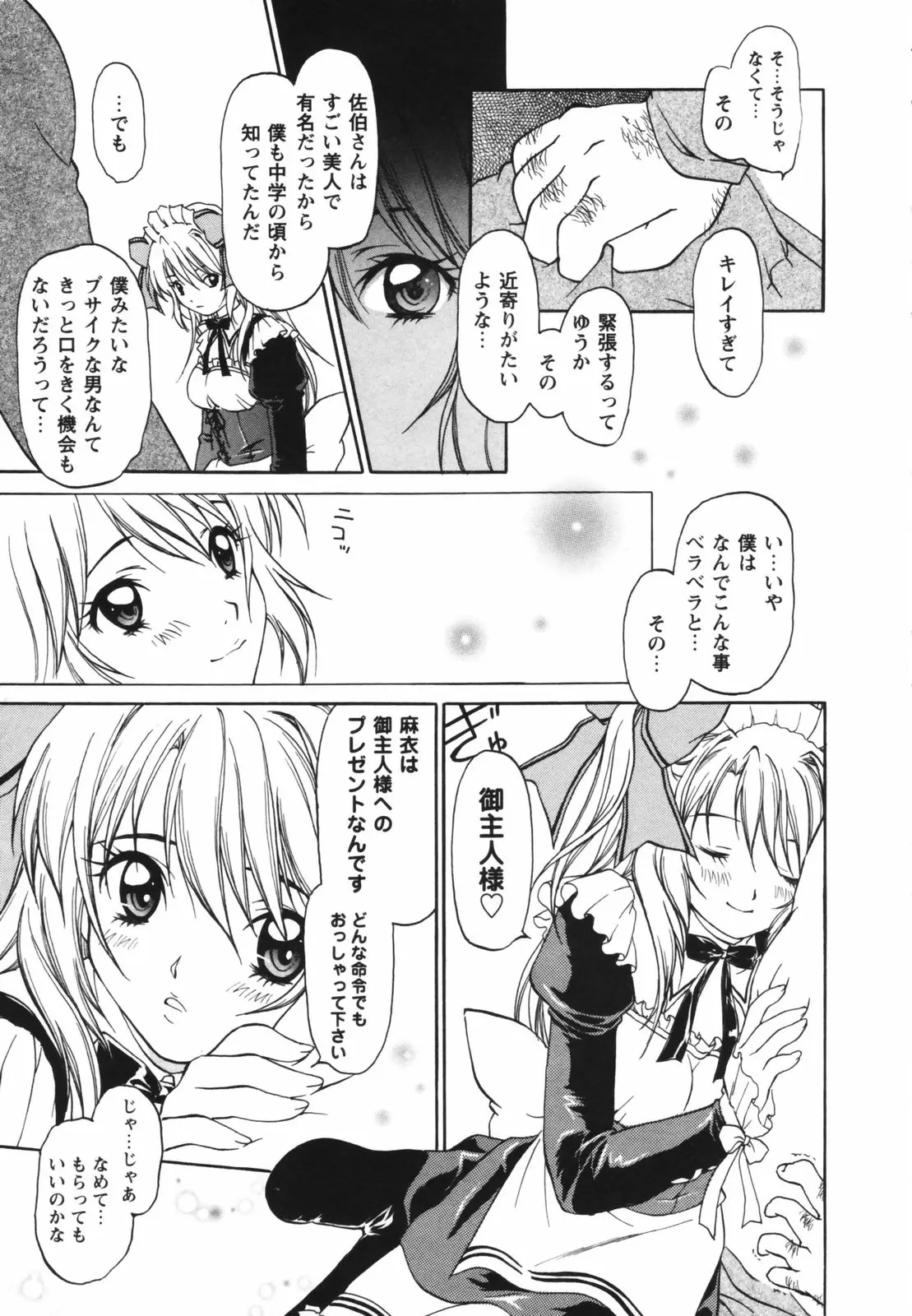 Page 149