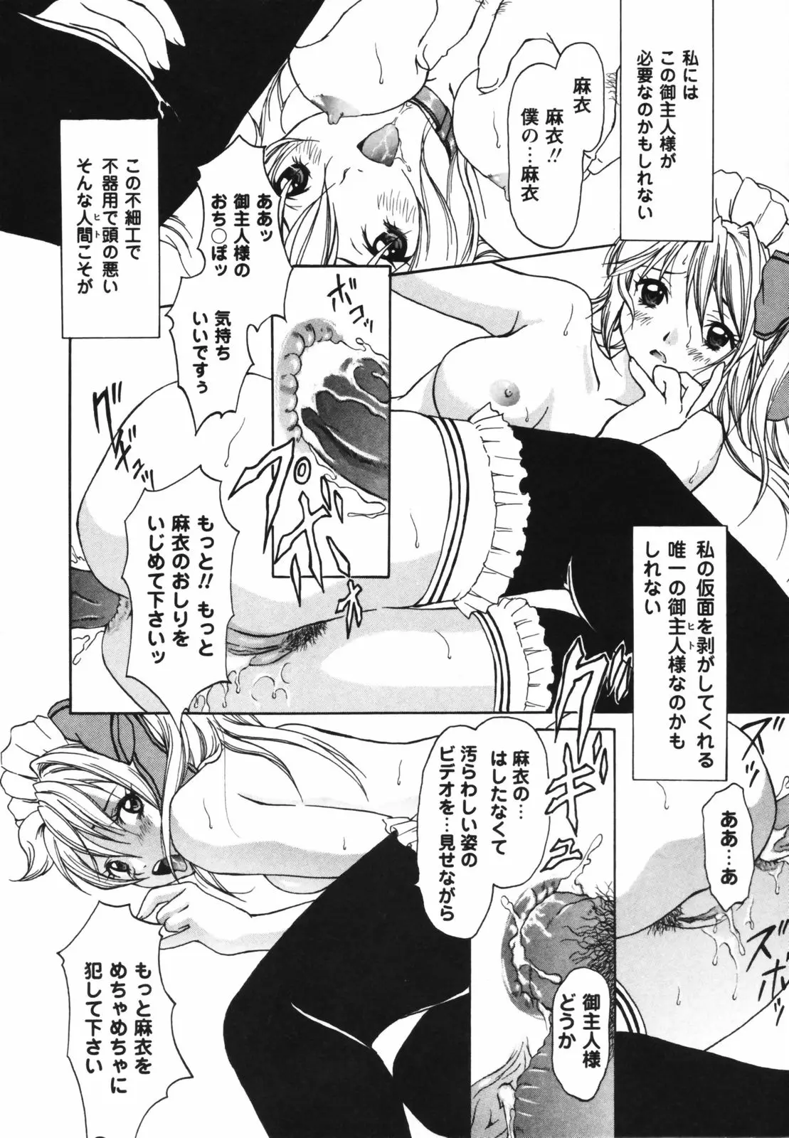 Page 160
