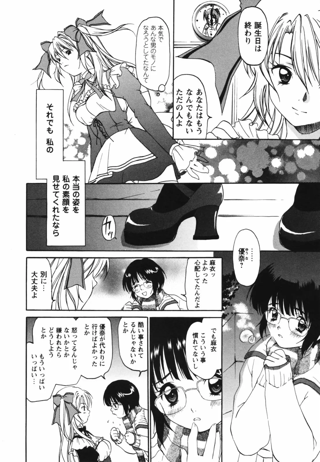 Page 162