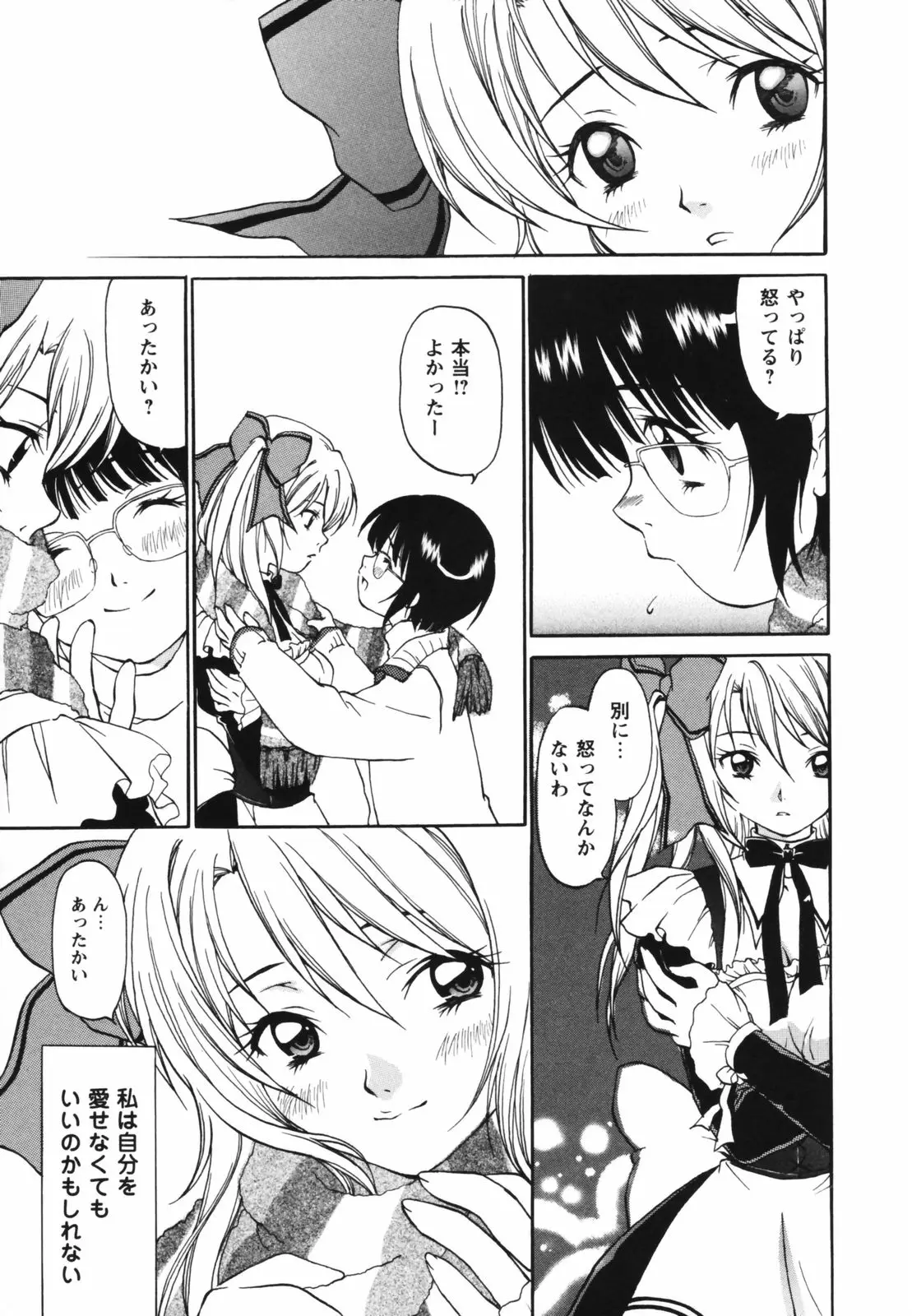 Page 163