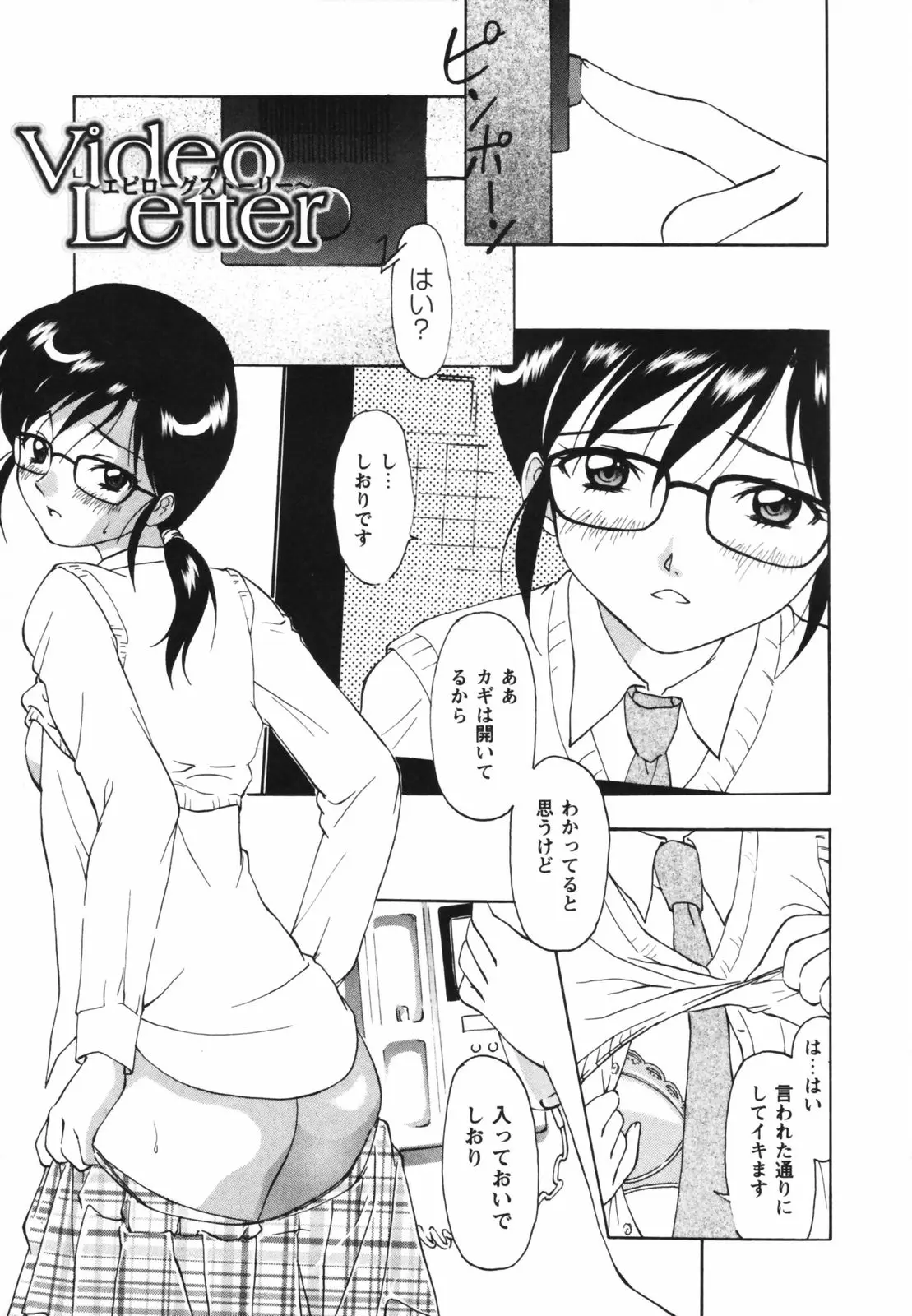 Page 165