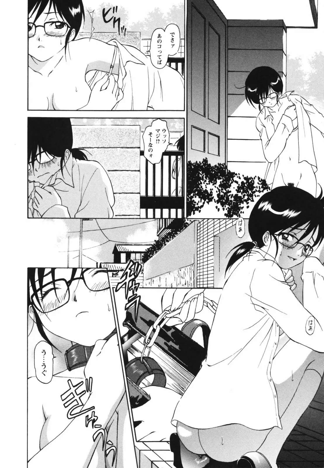 Page 166