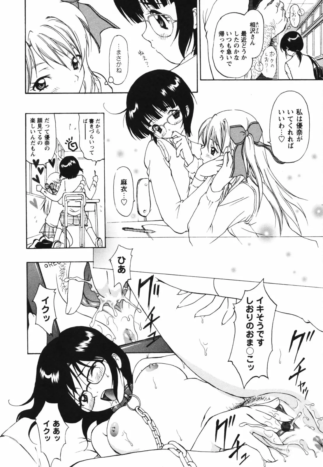 Page 170
