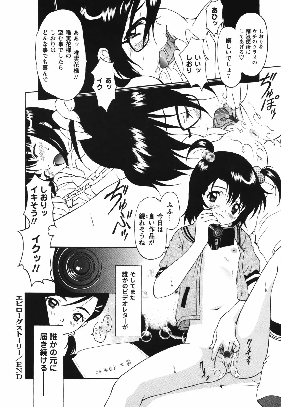 Page 176