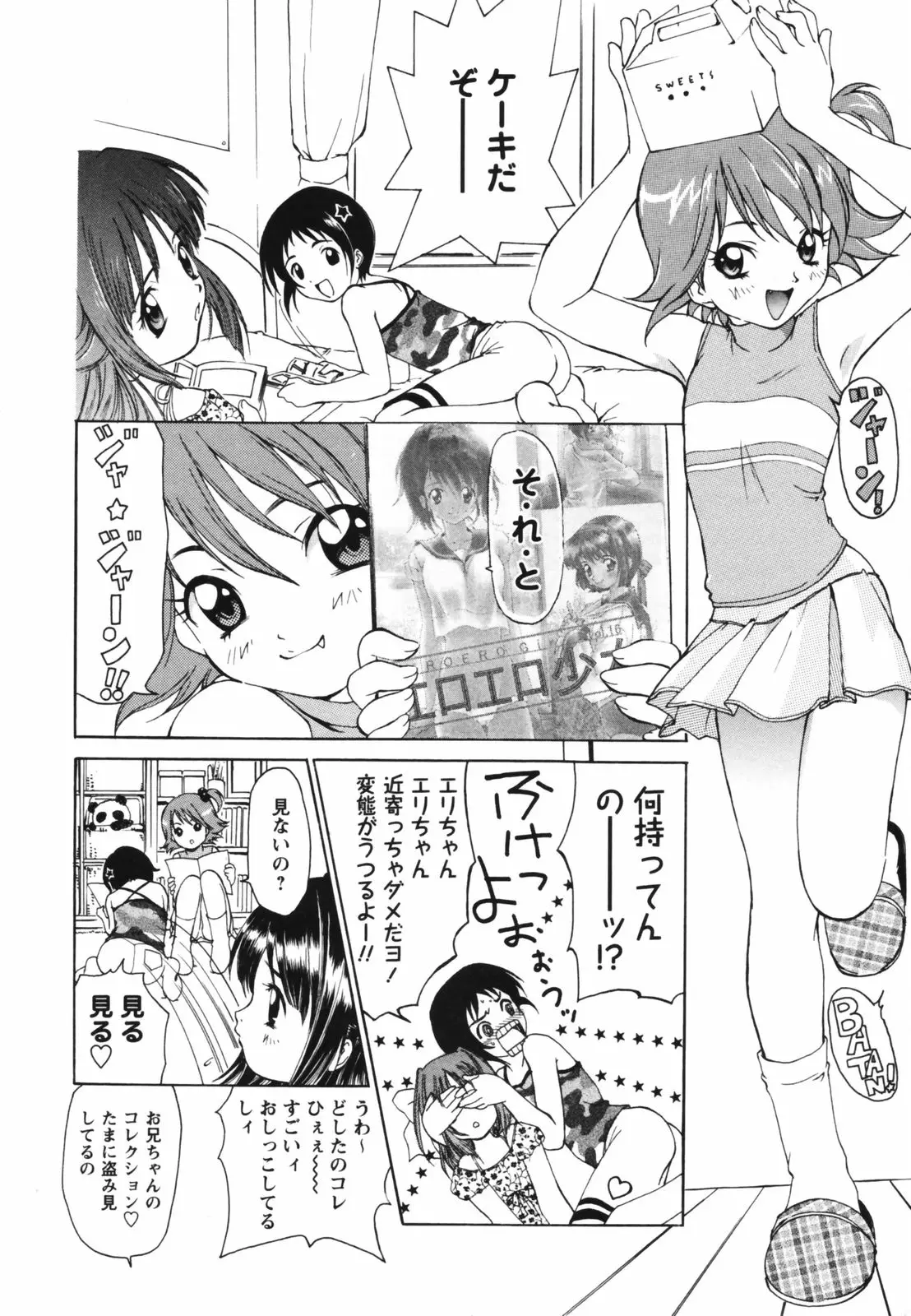 Page 178