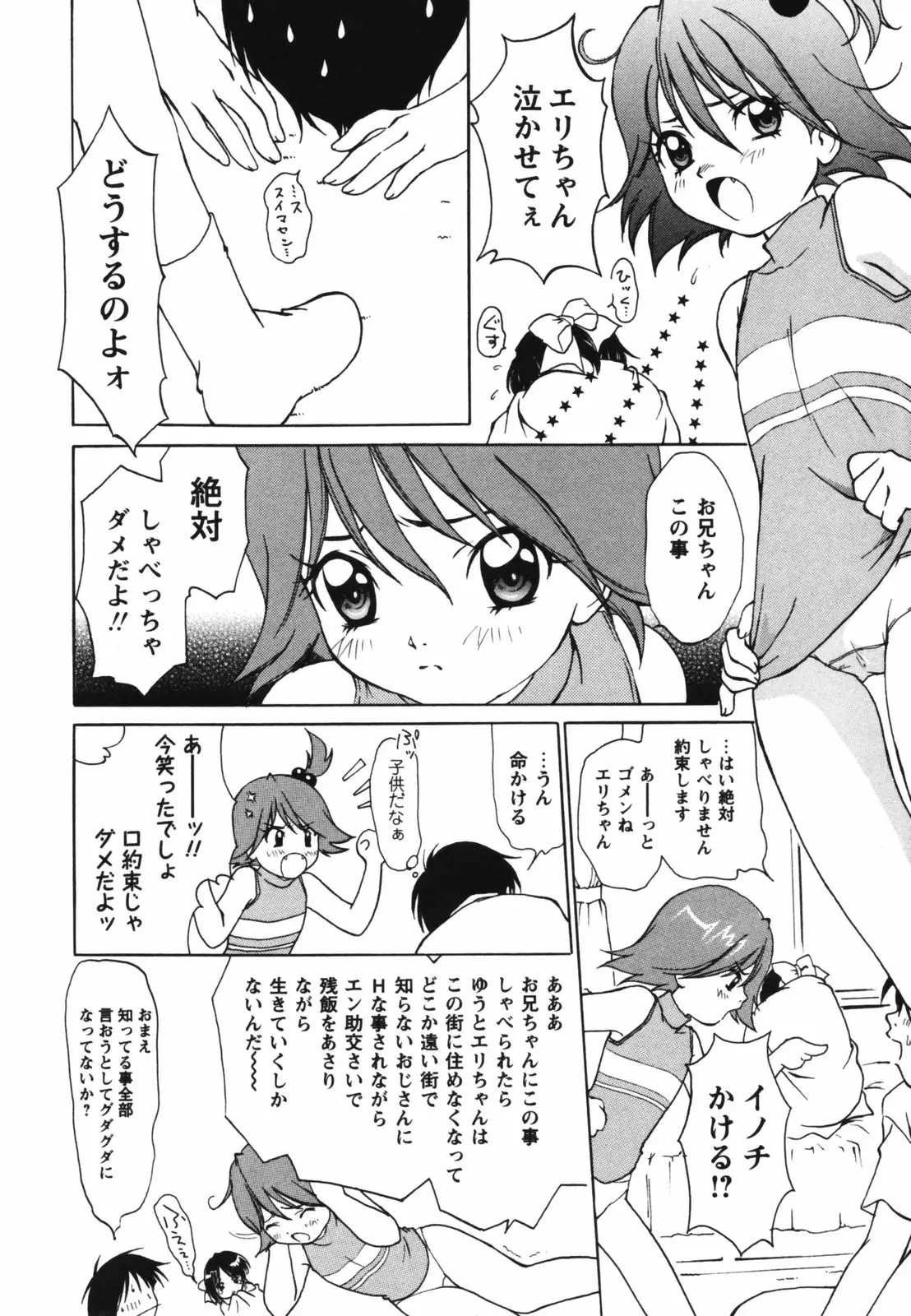 Page 188