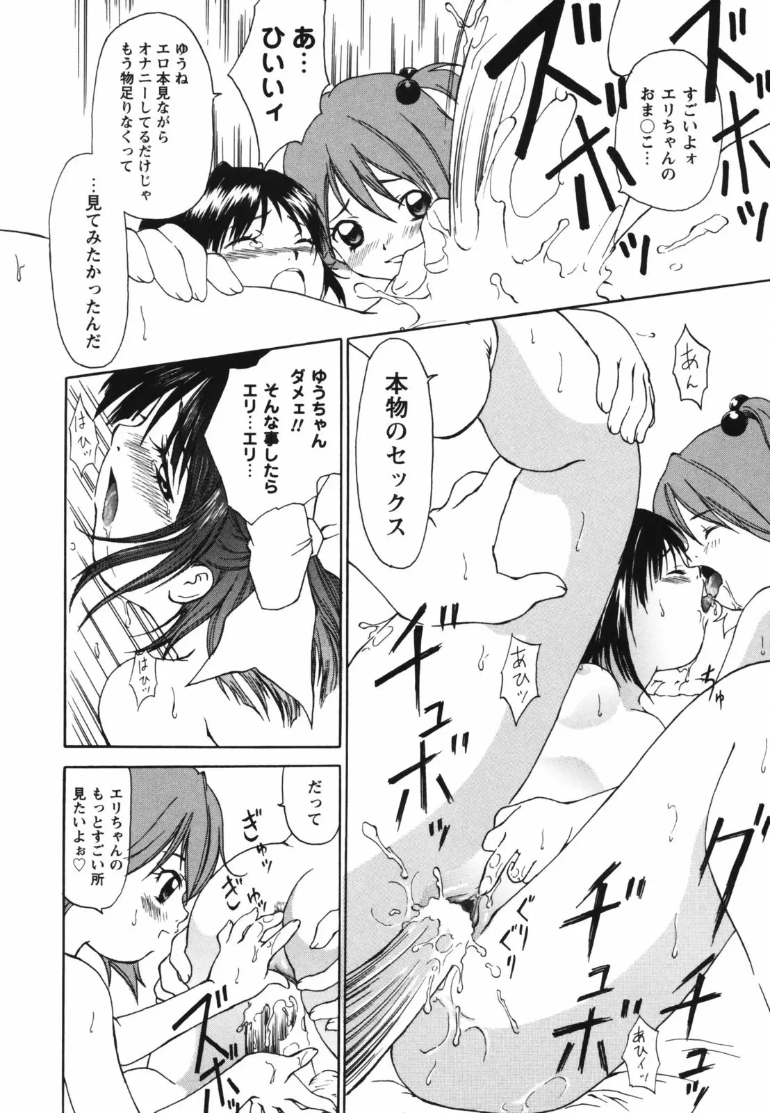 Page 194