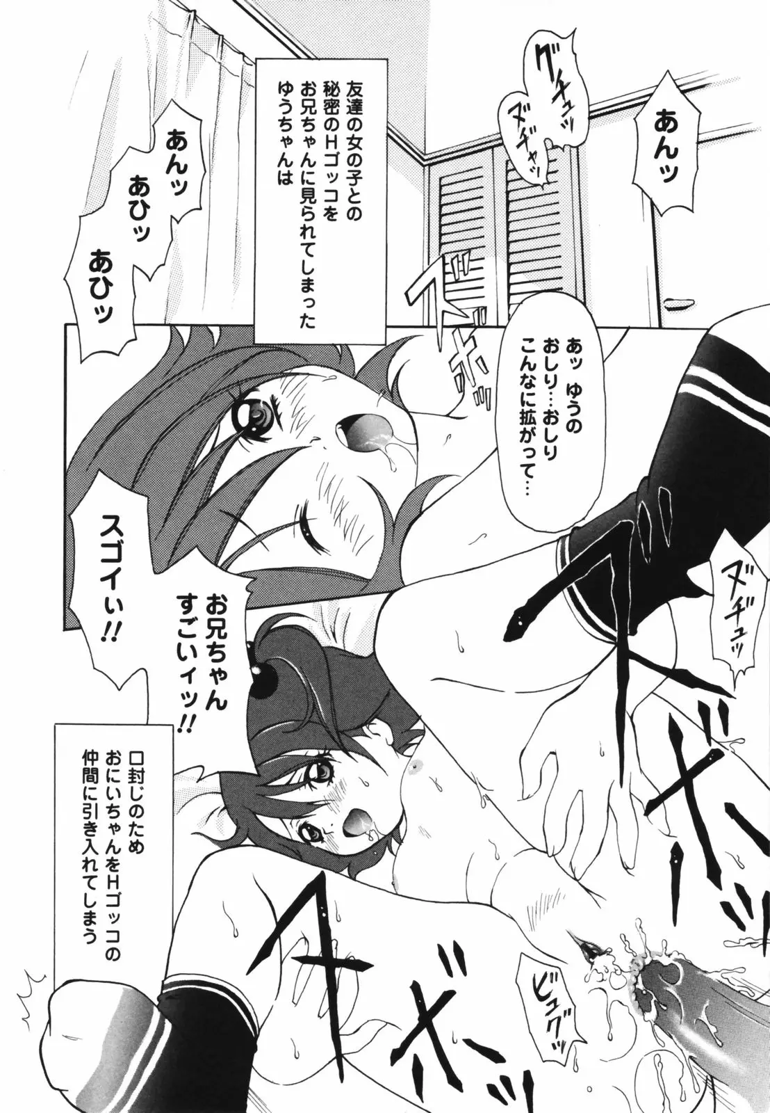 Page 198